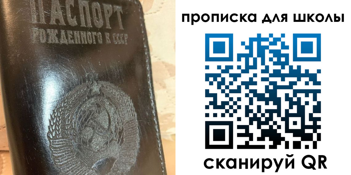 прописка поиск в Данилове