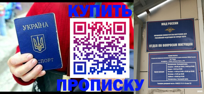регистрация в Данилове