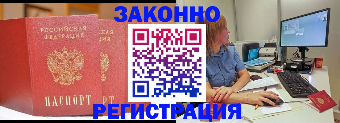 найти адрес прописки в Данилове