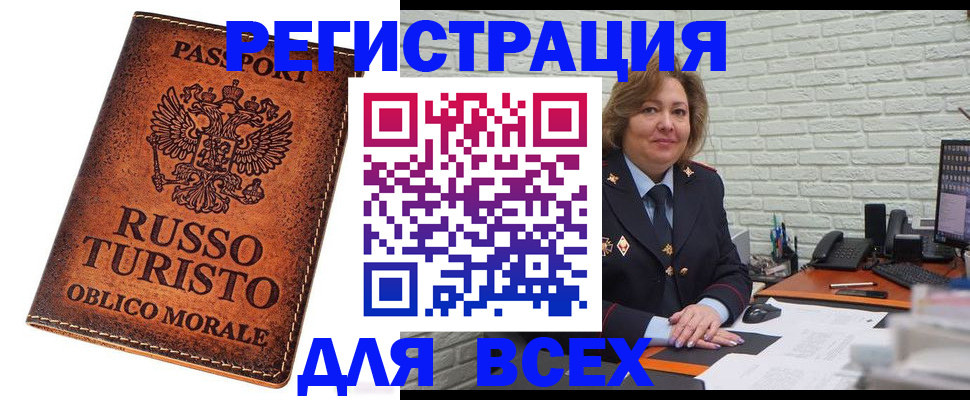 пропишу в квартире в Данилове